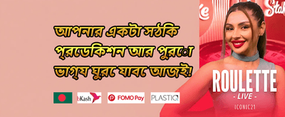 হট স্লট ফ্রি স্পিন promotion